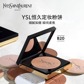 ysl 慕斯粉饼 京东|【ysl粉饼】价格.